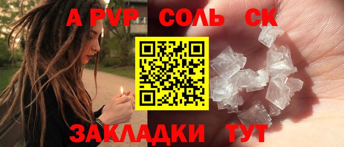 Alfa_PVP СК Верхний Уфалей