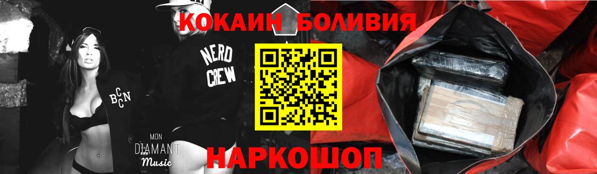 Верхний Уфалей  КОКАИН Fish Scale  Кокаин 97%  Cocaine  как найти закладки  Вход с VPN 