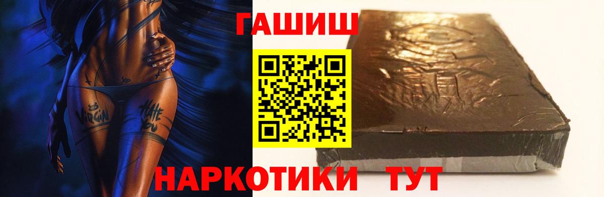 ГАШИШ индика сатива Верхний Уфалей