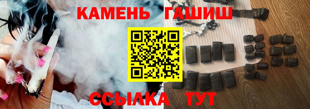 Гашиш  Вход с VPN  Верхний Уфалей  ГАШИШ гарик  Гашиш убойный 