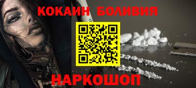 эйфоретик Можайск