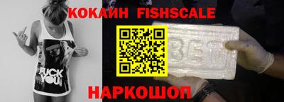 альфа пвп Моздок