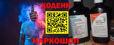 альфа пвп Моздок