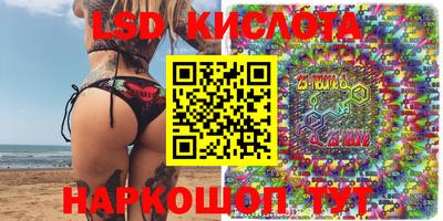 эйфоретик Можайск