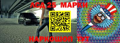эйфоретик Можайск