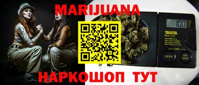 каннабис Можга