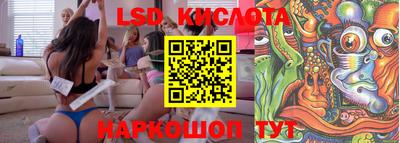 эйфоретик Можайск