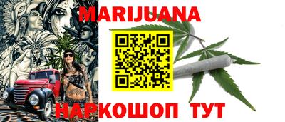 эйфоретик Можайск