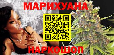 эйфоретик Можайск