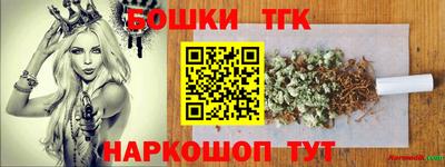 альфа пвп Моздок