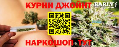 каннабис Можга
