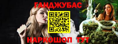 альфа пвп Моздок