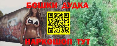 альфа пвп Моздок