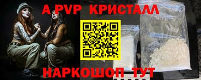 эйфоретик Можайск