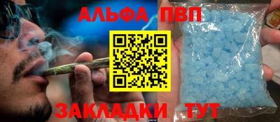 каннабис Можга