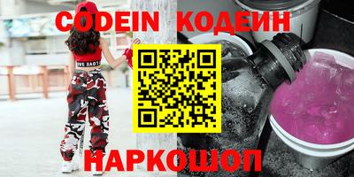 эйфоретик Можайск
