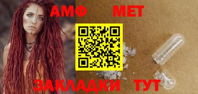 альфа пвп Моздок