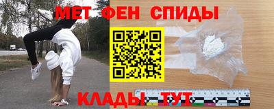 эйфоретик Можайск