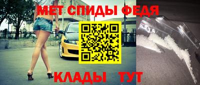 эйфоретик Можайск