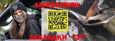 альфа пвп Моздок