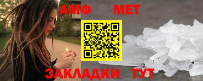 альфа пвп Моздок