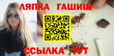 альфа пвп Моздок