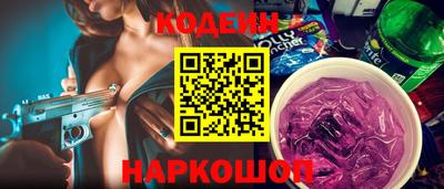альфа пвп Моздок