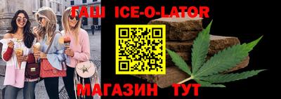 альфа пвп Моздок