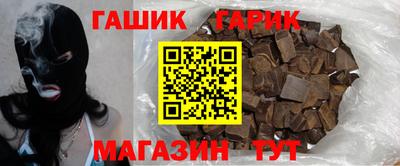 альфа пвп Моздок