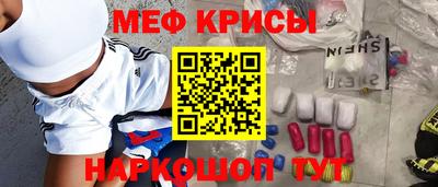эйфоретик Можайск