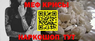 эйфоретик Можайск