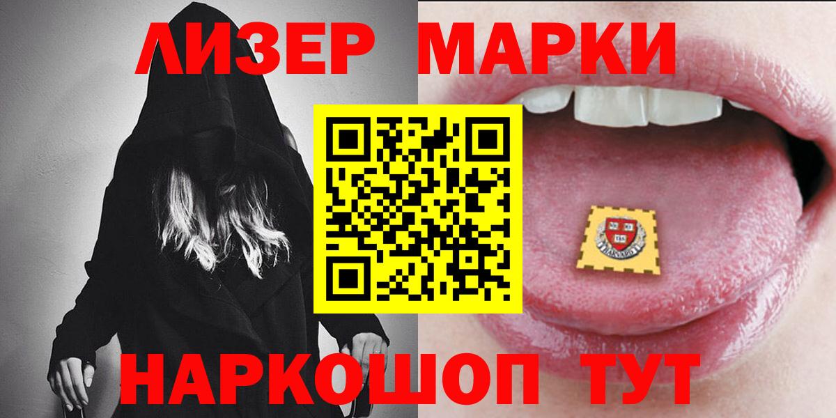 Верхний Уфалей  ЛСД экстази кислота  Вход с VPN  LSD-25 экстази ecstasy 