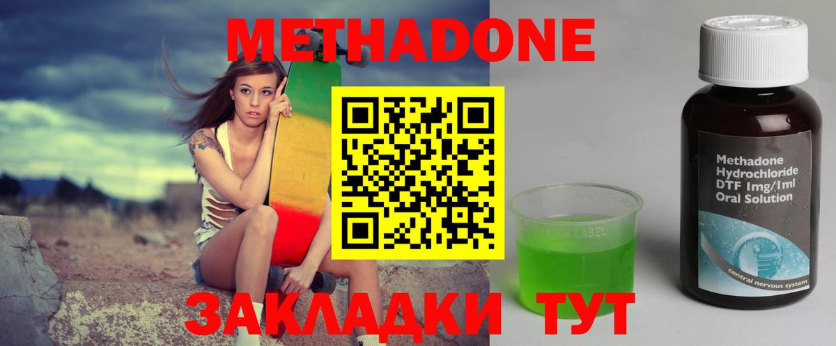 Верхний Уфалей  МЕТАДОН белоснежный  кракен tor  shop официальный сайт  Вход с VPN 