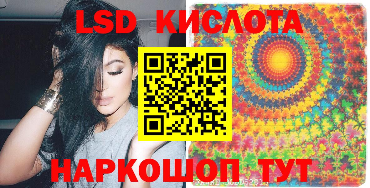 Верхний Уфалей  Наркотические марки  Марки NBOMe 1,8мг  хочу наркоту  Марки NBOMe 1,8мг  Вход с VPN 