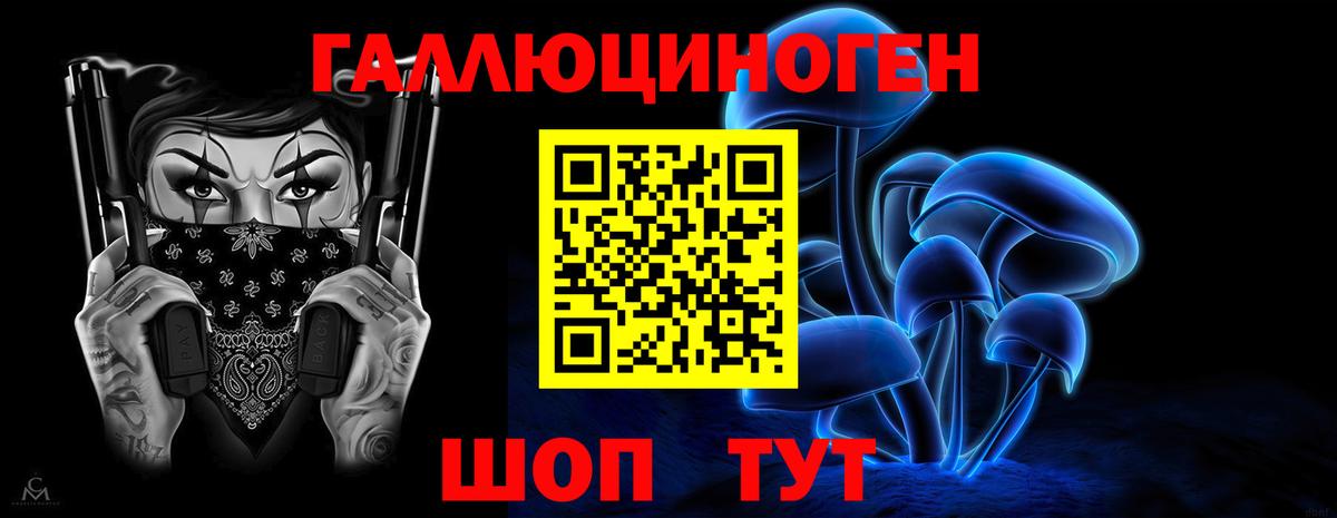 Псилоцибиновые грибы мухоморы Верхний Уфалей