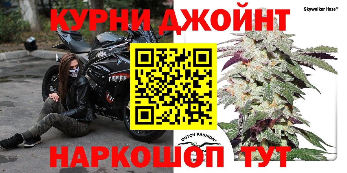 Канабис SATIVA & INDICA Верхний Уфалей