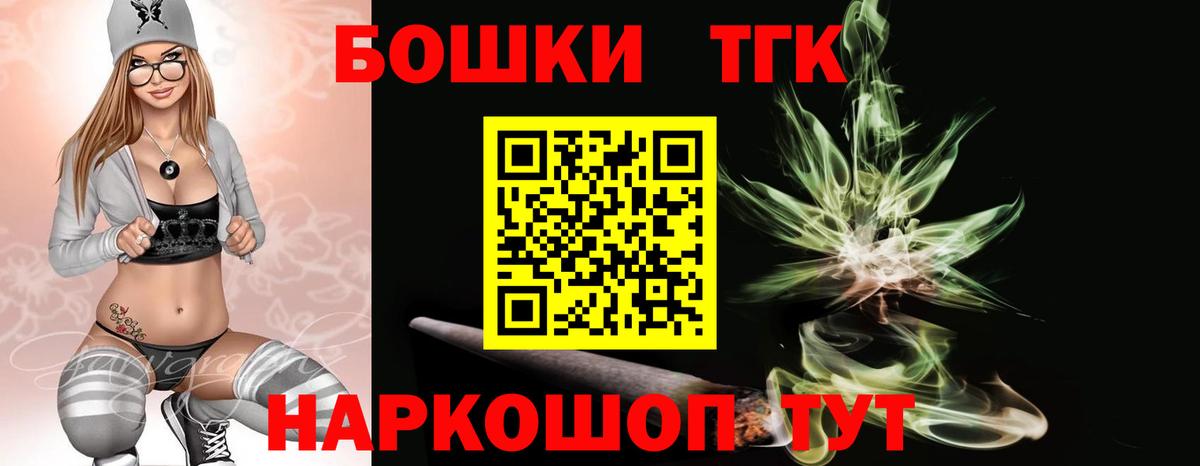 Бошки марихуана White Widow  Марихуана ГИДРОПОН  Шишки марихуана OG Kush  Верхний Уфалей  МАРИХУАНА тримм  Вход с VPN 